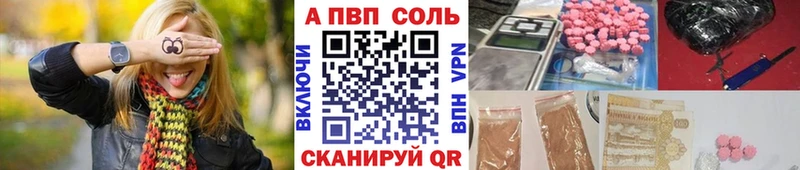 Магазины продажи наркотиков Очёр Канабис Меф Alpha-PVP АМФ Гашиш
