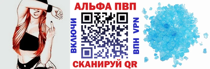 A PVP VHQ Очёр