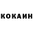 КЕТАМИН VHQ Umar Muhamedjanov