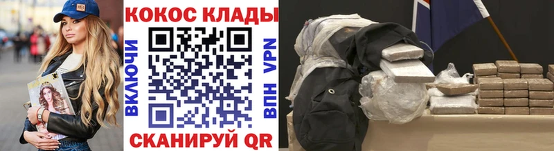 Кокаин FishScale  Очёр 
