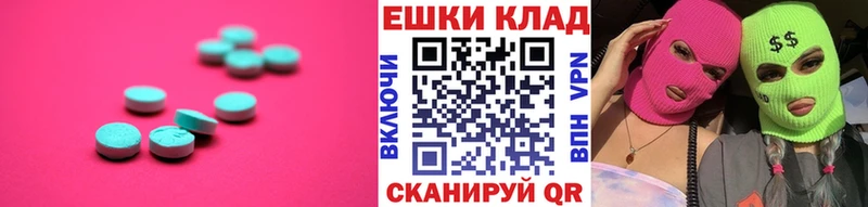 ЭКСТАЗИ 99%  Очёр 