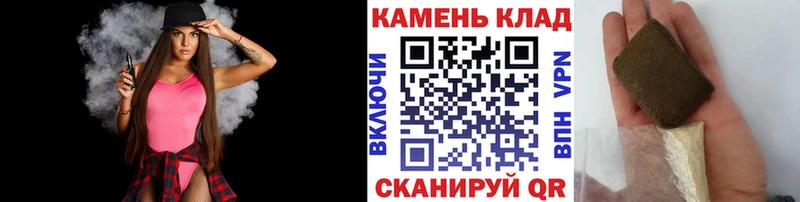 Гашиш hashish Очёр