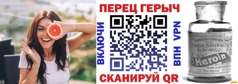 где купить наркоту  MEGA сайт  ГЕРОИН гречка  Очёр 