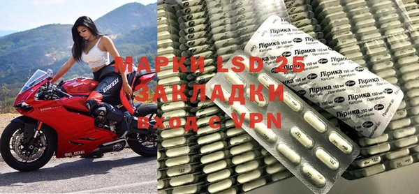 марки lsd Беломорск