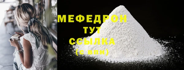 винт Белокуриха