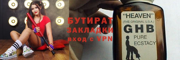 гидропоника Белоозёрский
