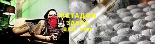 марки lsd Беломорск