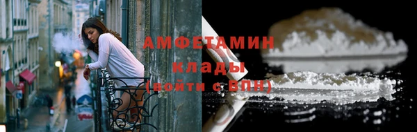 винт Белокуриха
