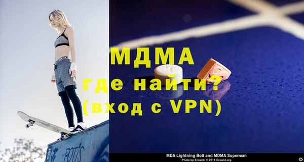 винт Белокуриха