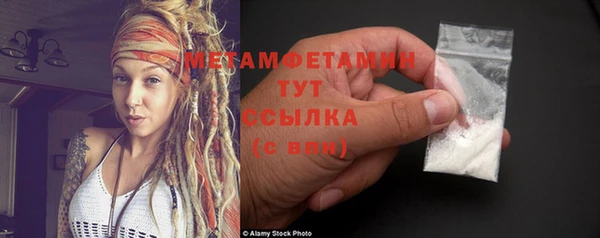 винт Белокуриха