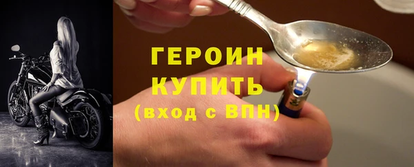 винт Белокуриха