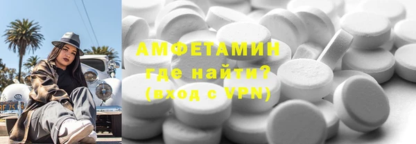 винт Белокуриха