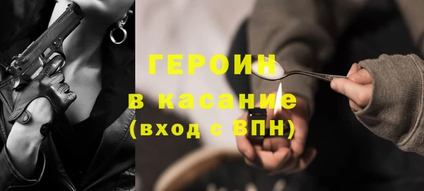 винт Белокуриха