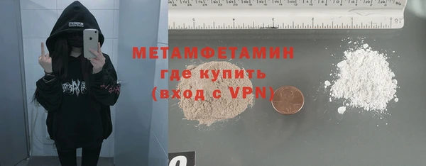 винт Белокуриха