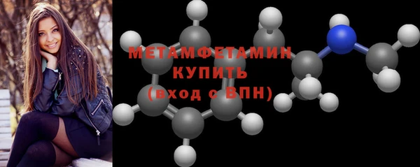 винт Белокуриха