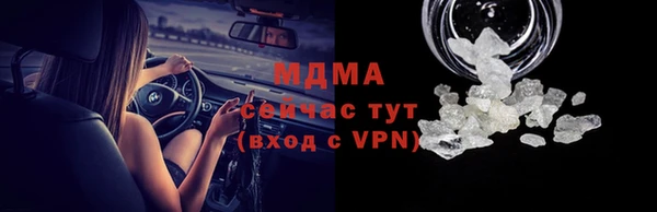 марки lsd Беломорск