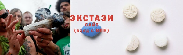 винт Белокуриха