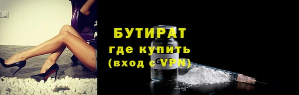 марки lsd Беломорск