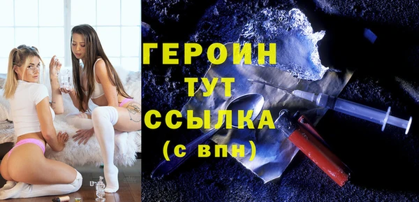 винт Белокуриха