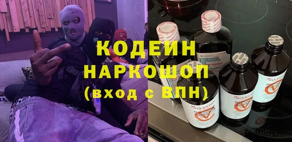 винт Белокуриха
