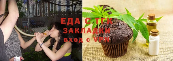 марки lsd Беломорск