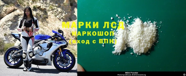 марки lsd Беломорск