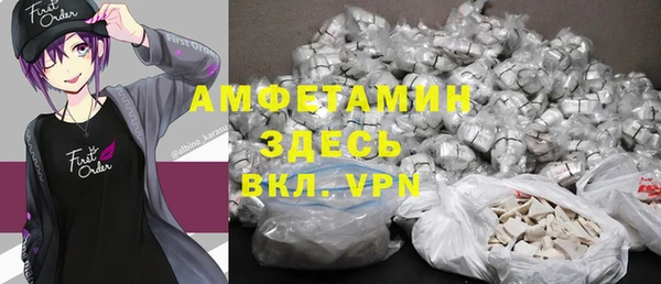 марки lsd Беломорск