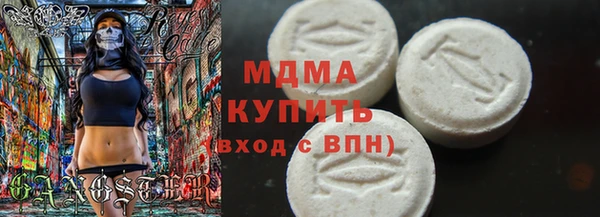 винт Белокуриха