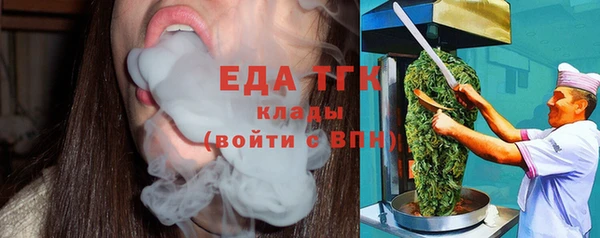 марки lsd Беломорск