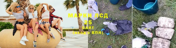 марки lsd Беломорск