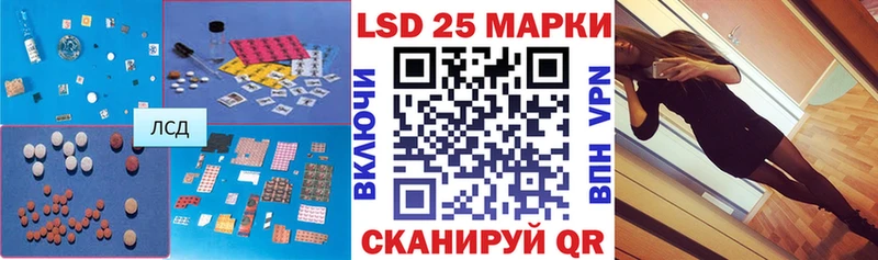 LSD-25 экстази кислота мега Очёр