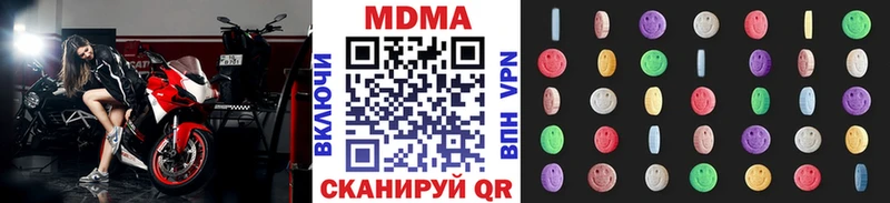 mega ссылки Очёр МДМА молли площадка какой сайт наркотики
