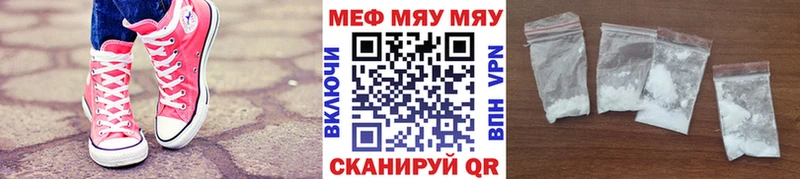 МЕФ mephedrone  Очёр 