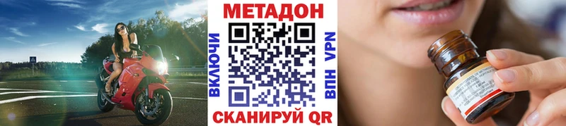 МЕТАДОН белоснежный  Очёр 