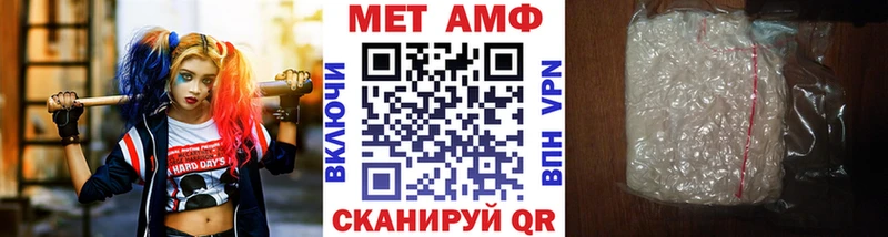 Метамфетамин Декстрометамфетамин 99.9%  сколько стоит  сайты даркнета формула  Очёр 