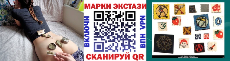 сколько стоит  blacksprut сайт  Наркотические марки 1500мкг  Очёр 
