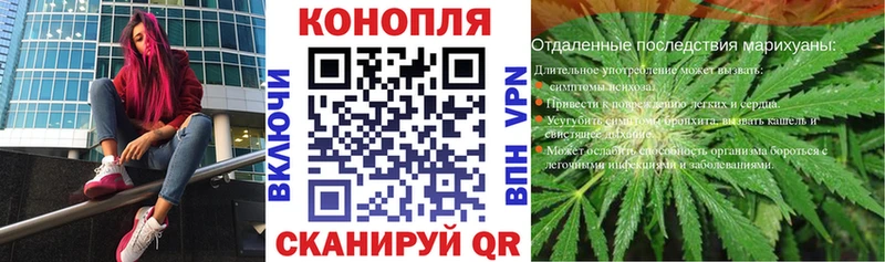 Канабис конопля где найти Очёр